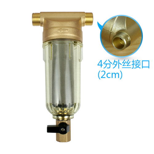 铜质精工，净水无忧——金线泉纯黄铜前置过滤器全屋净水方案解析