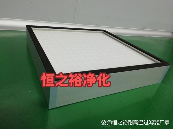 人民医院高效过滤器厂家